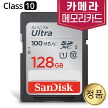 니콘 D7000 D7100 128GB 메모리 카메라SD카드