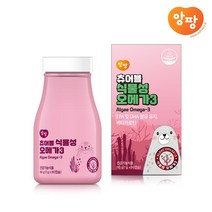 [추석선물/앙팡] 어린이 츄어블 식물성 오메가3 [프랑스산/프리미엄/베타카로틴/물고기모양/오렌지맛]