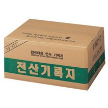 108740전산기록지132컬럼양미싱, 본상품선택