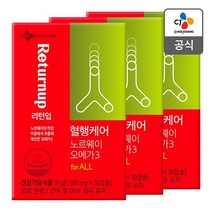 CJ 리턴업 혈행케어 노르웨이오메가3 x3개 [3개월], 30개입, 3박스