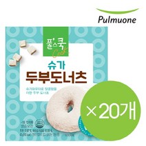 슈가 두부도너츠 (45g) 20개