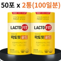 식 약 처 인증 장 건강 락토핏 유산균 골드 2통 변비 배변활동 피부 장 건강 에좋은 라토핏 종근당 홈쇼핑 코스트코 포뮬라 프로 프리 바이오틱스 노인 어린이 온가족 락티톨