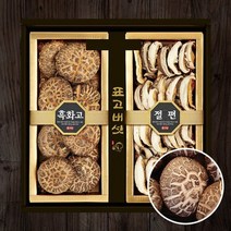 명절이후배송산지직송 참나무 표고버섯 선물세트 행복2호 -인증