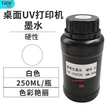 UV프린터 평판프린터 잉크 레이저 각인기 휴대폰케이스 업체용 가정용 xp600tx800 230 r330 L800 L805 A3 A4, 흰색 (하드)