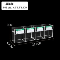 매장용 필기구 아크릴 계단식 진열대 펜 꽂이 문구점 볼펜 샤프 디스플레이 매대, 1개, A.1단 4칸