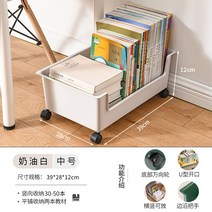 수납함 책상자 학생 교실 책정리함 접이식 투명책 책보관함, 업그레이드 더블 도어/3초 접이식/이동 도르래 포함, 옵션 31번 제품