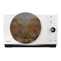 Galanz / Galanz D90F25MSXLDV-DR 전자레인지 20L, FREE, 하얀색