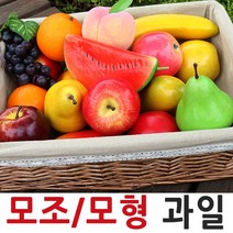 제이앤씨 모형과일 40종, 서양배옐로우