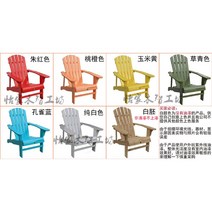 야외 컬러 벤치 캐주얼 의자 실외 나무 발코니 원목, 세트 구매 시 색상 비고 안내