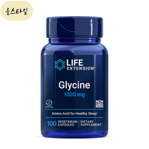 올스타일 라이프익스텐션 글리신 1000mg 100캡슐 Glycine 미국직구, 1개, 100정