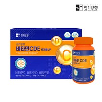 [한미양행] [12개월] 비타민CDE 트리플UP, 상세 설명 참조, 상세 설명 참조