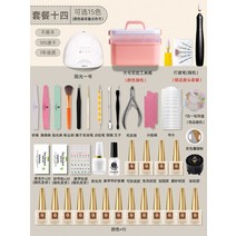 셀프 기계 젤네일램프 네일아트세트 미스 가정용, 옵션14