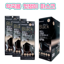 웰킵스 황사 방역 마스크 대형 KF94 리얼블랙, 30개