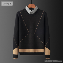 남자 니트 페이크 레이어드 셔츠 칼라 니트 뉴타임즈 C13 S320B066
