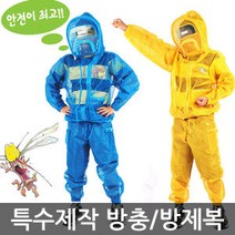 국산 아동/성인 방충복 세트/방충모자/모기장옷, 방충모자.B타입.특대형.블랙