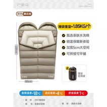 두꺼운 동계 방한 침낭 차박 노지 캠핑 겨울 글램핑 패딩 보온 연결 결합 가능 1 2인 침낭, 브라운 1.85kg-듀얼