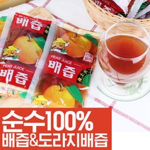 깜짝세일 100% 나주 순수배즙 100포, 순수배즙100포