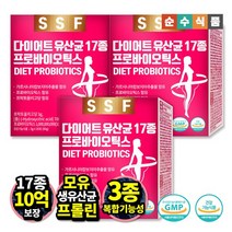 순수식품 다이어트 유산균 17종 포스트바이오틱스 3박스(90포) 모유 유래 가르시니아 프리바이오틱스 프로바이오틱스 체지방감소 배변활동원활 3중기능성 건강기능식품, 3g, 90개