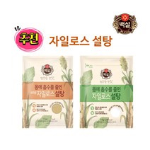 해피유니몰 [백설 자일로스 설탕] 단맛은 그대로 몸에 흡수 Down # 자일로스 설탕, 브라운설탕1kg, 10개
