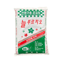 늘푸르지오 분갈이흙 화분흙 혼합토 40L, 1개