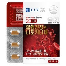 [종근당]식약처 인정 혈행 혈관 건강 영양제 식품 나토 키나제 키나재 면역 혈소판 응집 억제 혈액 피브린 낫또 낫토 나또 낫도 철 아연 보조제 홈쇼핑 추천 에좋은 약 x 사탕수수, 6통(6개월)
