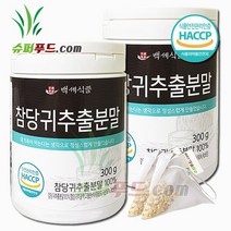 HACCP 식약처 인증 국산 참당귀 추출 분말 100% 300g 데커신 사포닌 베타카로틴 국내산 참당귀추출분말100% + 슈퍼푸드.com 연자육 티백, (300g + 1g), 2세트