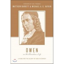 (영문도서) Owen on the Christian Life: Living for the Glory of God in Christ Paperback, Crossway, 9781433537288, Barrett, Matthew ; Haykin, Michael A. G. ; Nichols, Stephen J.