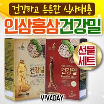 할인클럽Wbx49J9Ry2 인삼과 홍삼 건강밀 선물세트 2호 마밀 마죽 누룽지 호박 블루베리 건강분말 미숫가루 선물세트 인삼 홍삼
