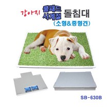 강아지돌침대(쿨패드 사계절) -소형중형견 애견돌침대[아이리스] #999EA, 본상품선택