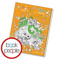 윤성우의 열혈 C++ 프로그래밍, 없음