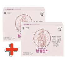 종근당건강 본밸런스 30포 MBP 칼슘제 마그네슘 골다공증 해조칼슘 비타민D 갱년기, 2박스(60포)