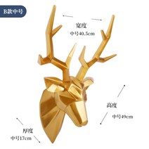 헌팅트로피 사슴 뿔 모형 벽 걸이 장식 거실벽면 꾸미기 카페 북유럽 인테리어 소품 월 데코, 스타일 B- 미디엄(골드)