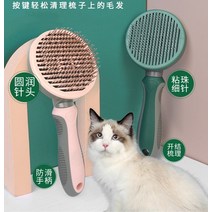 고양이 털 제모 자동 빗 마사지 브러시 캣 머리 목욕, 핑크 목욕 브러쉬