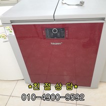 (중고김치냉장고)딤채 뚜껑형 김치냉장고 210L, 중고딤채김치냉장고
