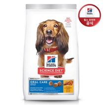 [힐스 사이언스 다이어트] 9281/NEW 힐스 오랄케어 어덜트 1.8kg 치석제거, 1개