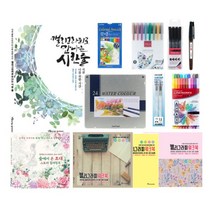 화신문구 새로운 취미생활 캘리그라피 컬러링북 모음, 4.컬러링북독학세트