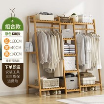 틈새행거 코너행거 옷방행거 스탠딩 개방식 옷장 걸이 침실 내 가방 옷걸이 선반, 고급형두꺼운 순대나무원색 130장