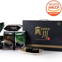 [광천김] 광천 우리 재래식탁김 20봉 선물세트(12g x 20봉), 단품