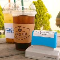 퍼니맨 SCUP 컵홀더(원형) 스탬프 카페 도장 커피 주문제작 로고 의류 봉투 쇼핑백, (S032) 원형 컵홀더 스탬프(Ø32)-에메랄드케이스, 의류용청보라잉크