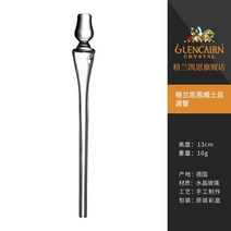 크리스탈 위스키 글라스 브랜디 유리잔 스포이드 글래스 시음 양주잔 시향 언더락 술잔 드리퍼, 단일개