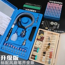 오비탈 원형 샌딩기 사포질 대만 속도 조절 공압 그라인더 다기능 옥 연마 조각 바닥 샌딩, 풍차 펜 완성 버전의 업그레이드 버전, 1개