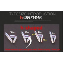 우레탄창 창문 1m 6 8 10 12mm 유리 샤워 고무 씰 실리콘 씰 슬라이딩 도어 스크린 샤워 도어 헛간 욕실 씰링, h자형, 6mm