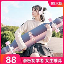 san carlo longboard 스케이트, 한정판-클로 마크 / 선물 패키지