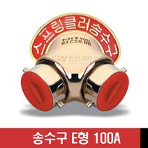 송수구 E형 100A 연결송수구 쌍구형 대성 DSM-FC-E-100 / 연결살수설비송수구 / 연결송수관송수구 / 스프링클러송수구 / 옥내&스프링클러송수구 / 옥내소화전스프링클러송수, 간이 스프링클러 송수구, 1개