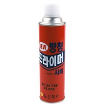 사비 락카 스프레이 일신 도장 도색 420ML 프라이머
