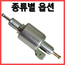 무시동히터 연료펌프차량 에어 히터 디젤 펌프 16ml/28ml 12V/24V 2kw-8kw 베바스토 에버스패커용 자동차, 01 28ml  12V