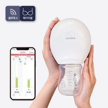 블루투스O _ 웨어러블 프리티 Free-T2 Plus 유축기_어플 핸즈프리 휴대용