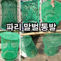 [A19Z] 공원 축사 공원 정원 파리 말벌 해충 포획 통발 트랩 9990001EA, AM_ 1, AM_ 본상품선택