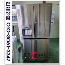 중고냉장고 양문형 엘지디오스 900리터이상 최상급 중고 얼음정수기 4도어서울경기 직접배송 지방 택배발송, 중고양문형냉장고