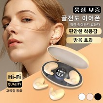 초슬림 미니 무선 이어폰 mini 와이어리스 블루투스이어폰 휴대폰 무선 충전 수면 블루투스, 블랙